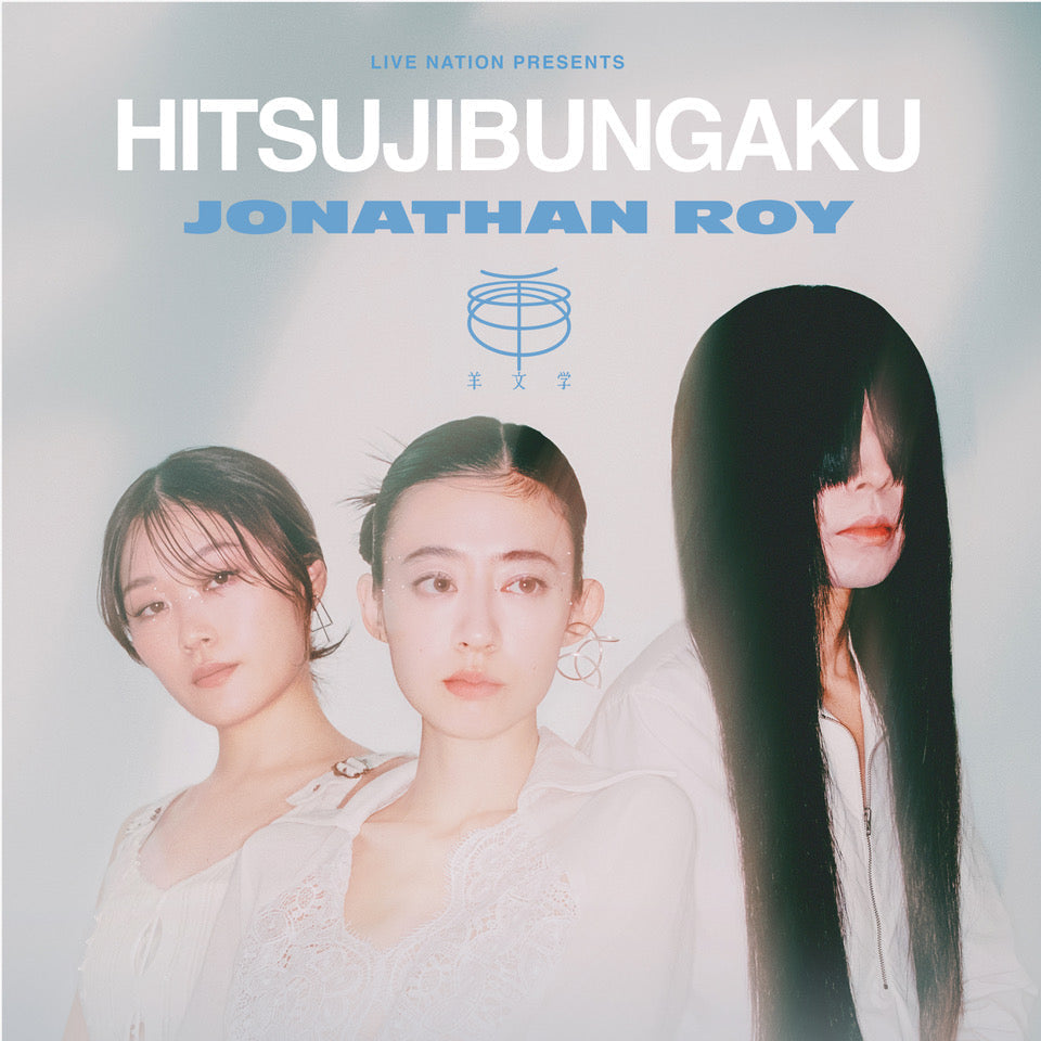 Hitsujibungaku VIP Experience